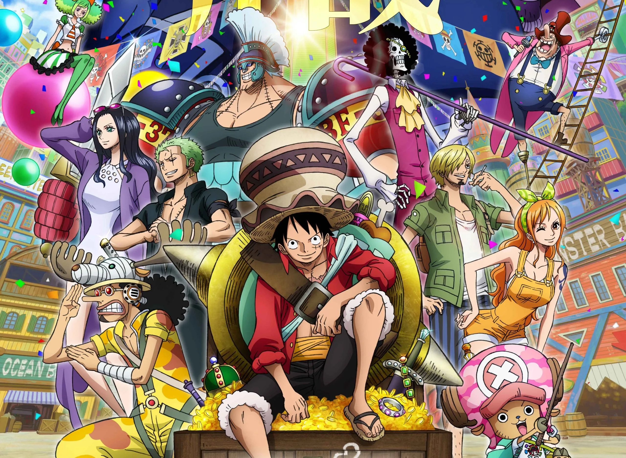 ONE PIECE Soldes 2022 -ONE PIECE Soldes 2022 1046568 scaled