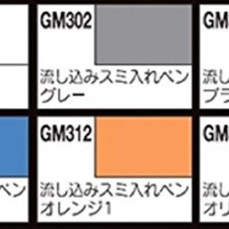 Gundam Marker 4 Gundam Marker – Image 2