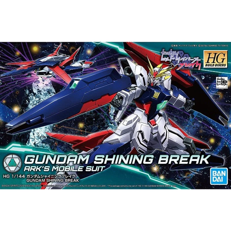 Gundam Shining Break HG 3 Gundam Shining Break HG