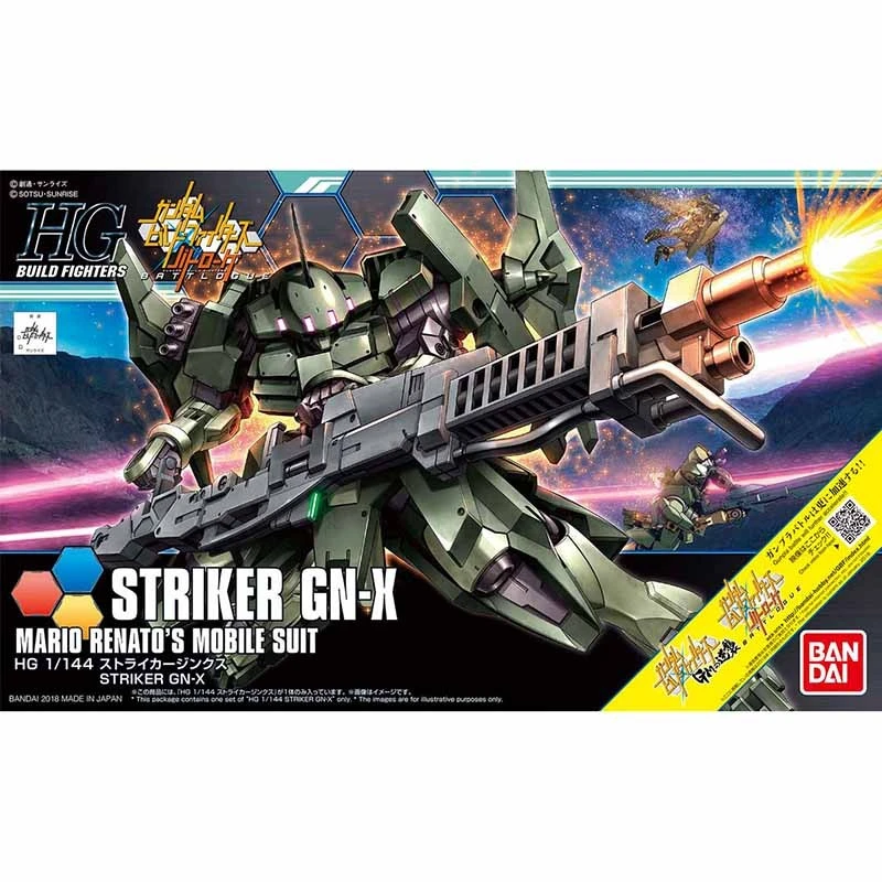 Gundam Striker GN-X 3 Gundam Striker GN-X